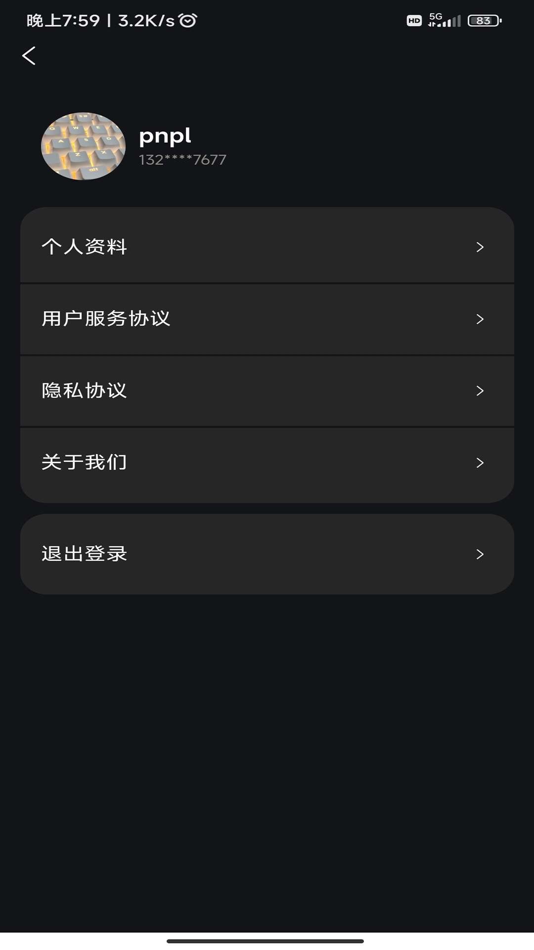有你收藏app V1.14.1 安卓版截图1
