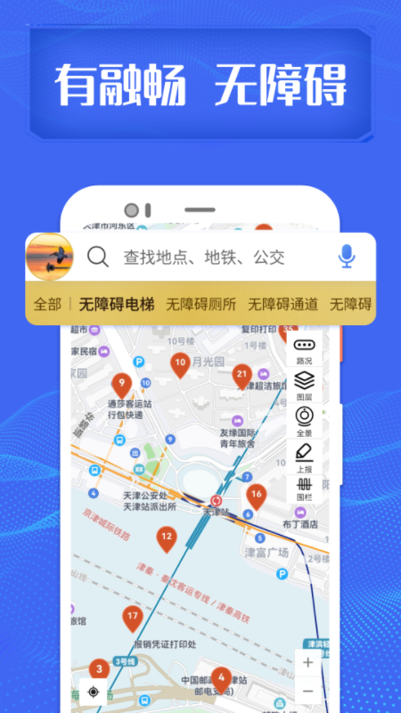 融畅下载安装 V2.1.1 最新版截图1