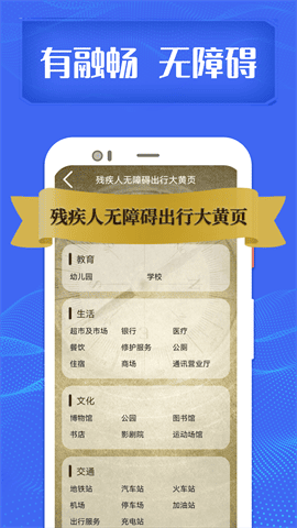 融畅下载安装 V2.1.1 最新版截图2