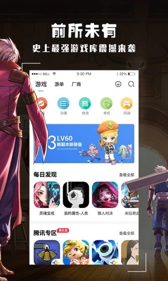 2022酷酷跑app下载 V11.7.0 官方安卓最新版本截图2