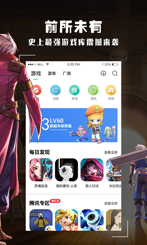 酷酷跑官方正版下载 V11.7.0 安卓最新版截图2
