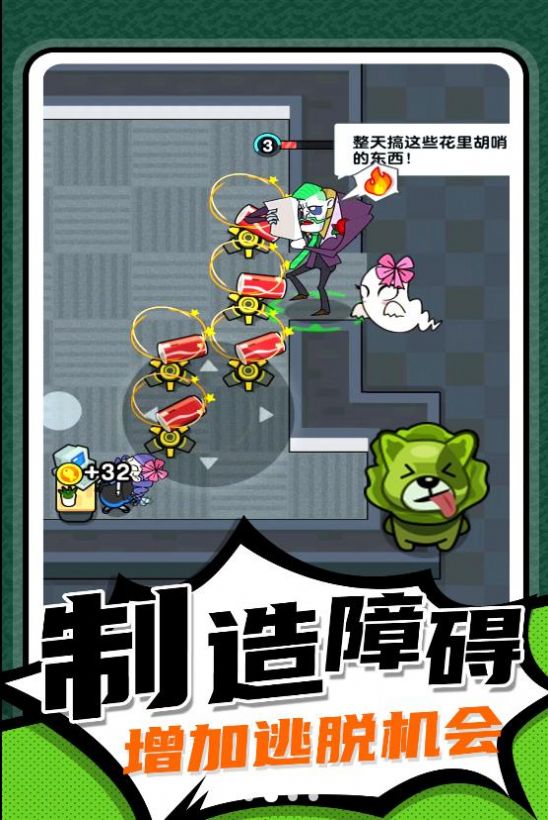 小兵快跑专家小游戏安卓版 V1.0截图1