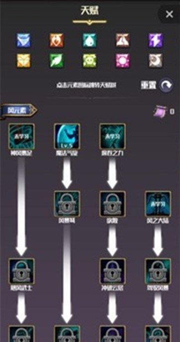 元素入侵者游戏官方版 V1.0.13截图1