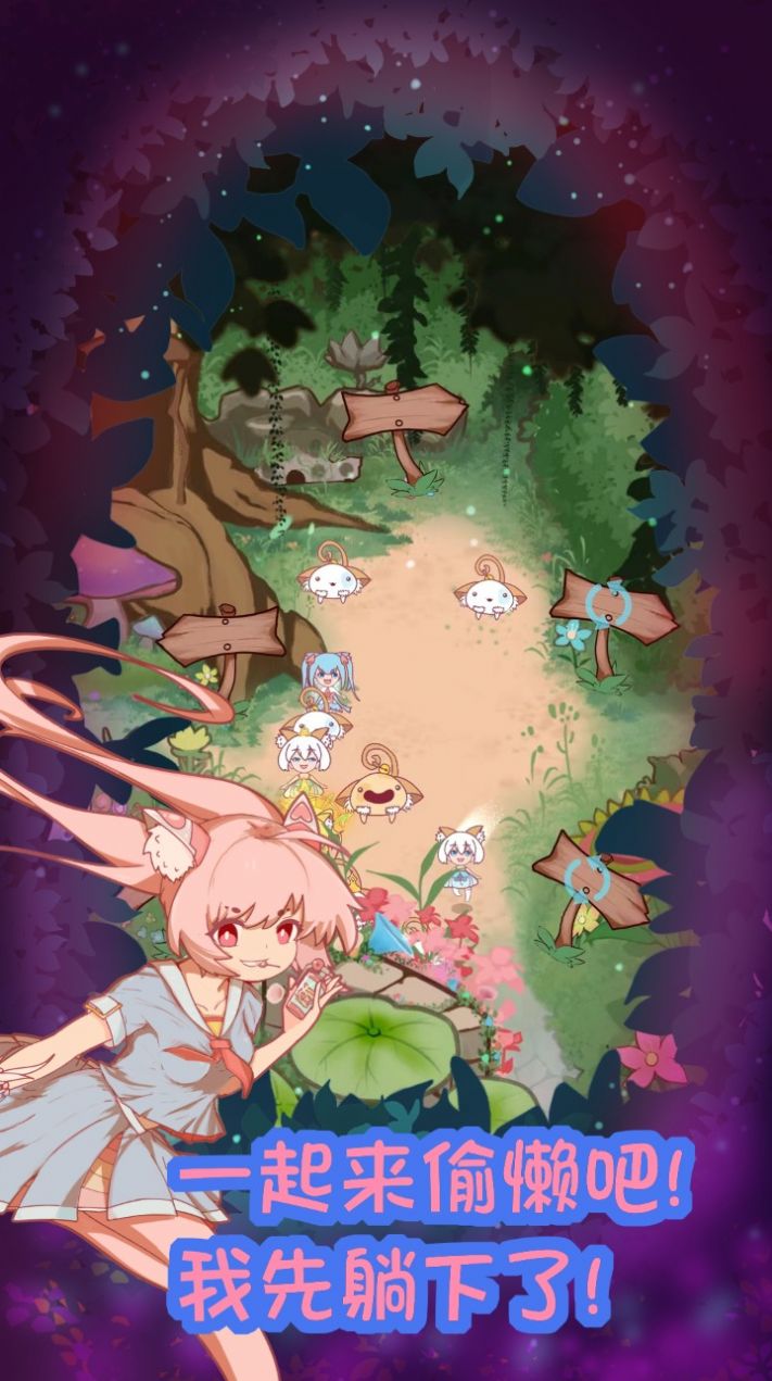 猫娘育成2游戏安卓版 V0.0.2截图1