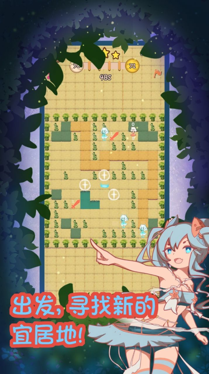 猫娘育成2游戏安卓版 V0.0.2截图2