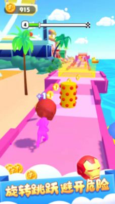 全民单挑王游戏安卓最新手机版 V1.0截图1