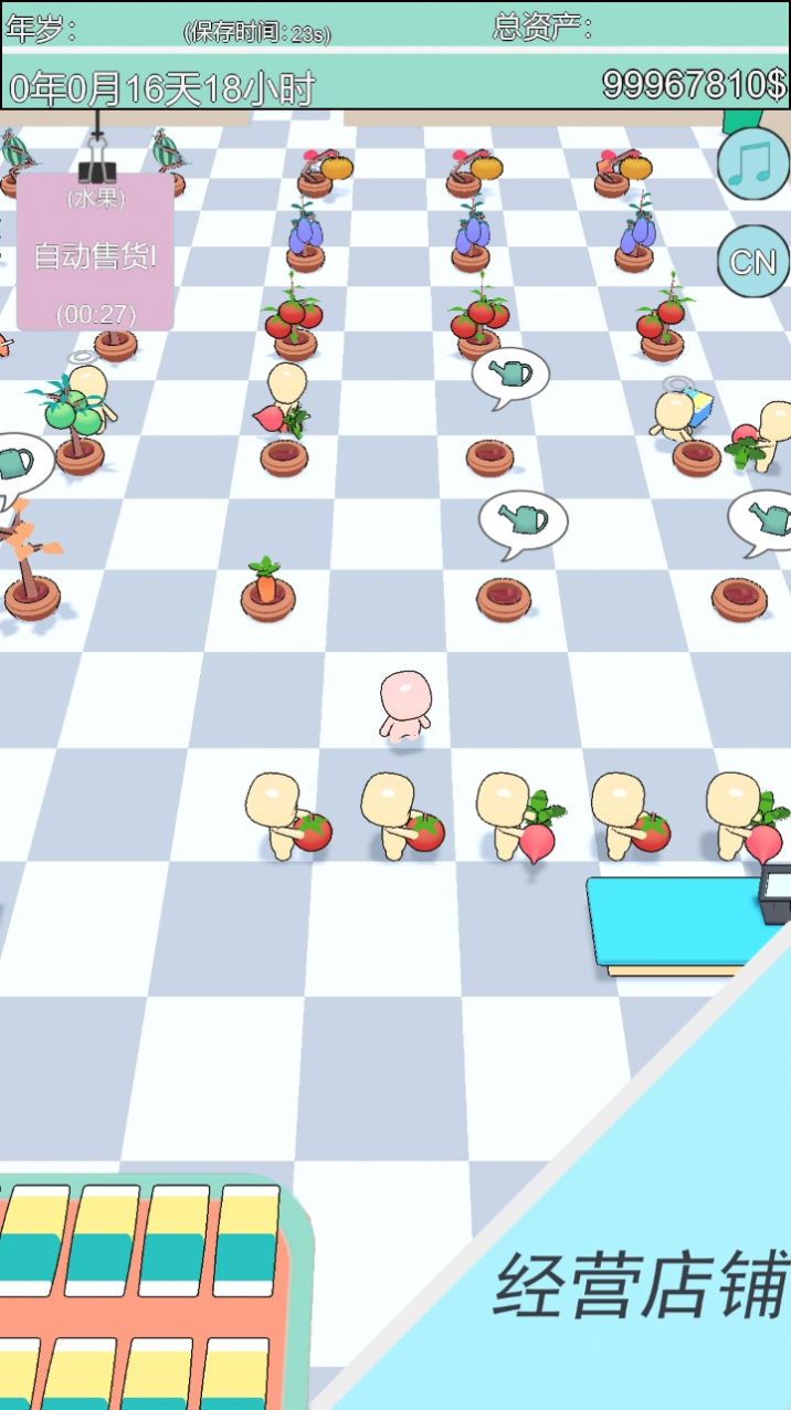 买个大房子游戏安卓最新版 V0.1截图2