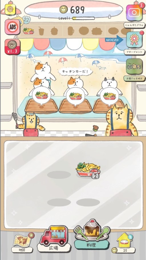 想回家的猫咪之旅游戏中文汉化版 V1.0.8截图1