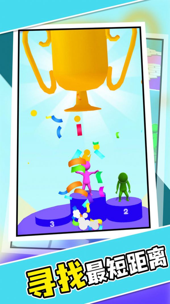 超级搬砖人游戏安卓版手机下载 V0.1截图1