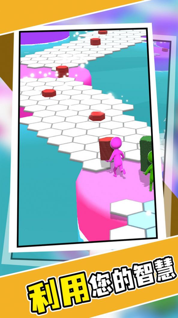 超级搬砖人游戏安卓版手机下载 V0.1截图2