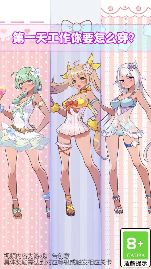 公主的衣橱游戏官方最新版 V1.0截图1