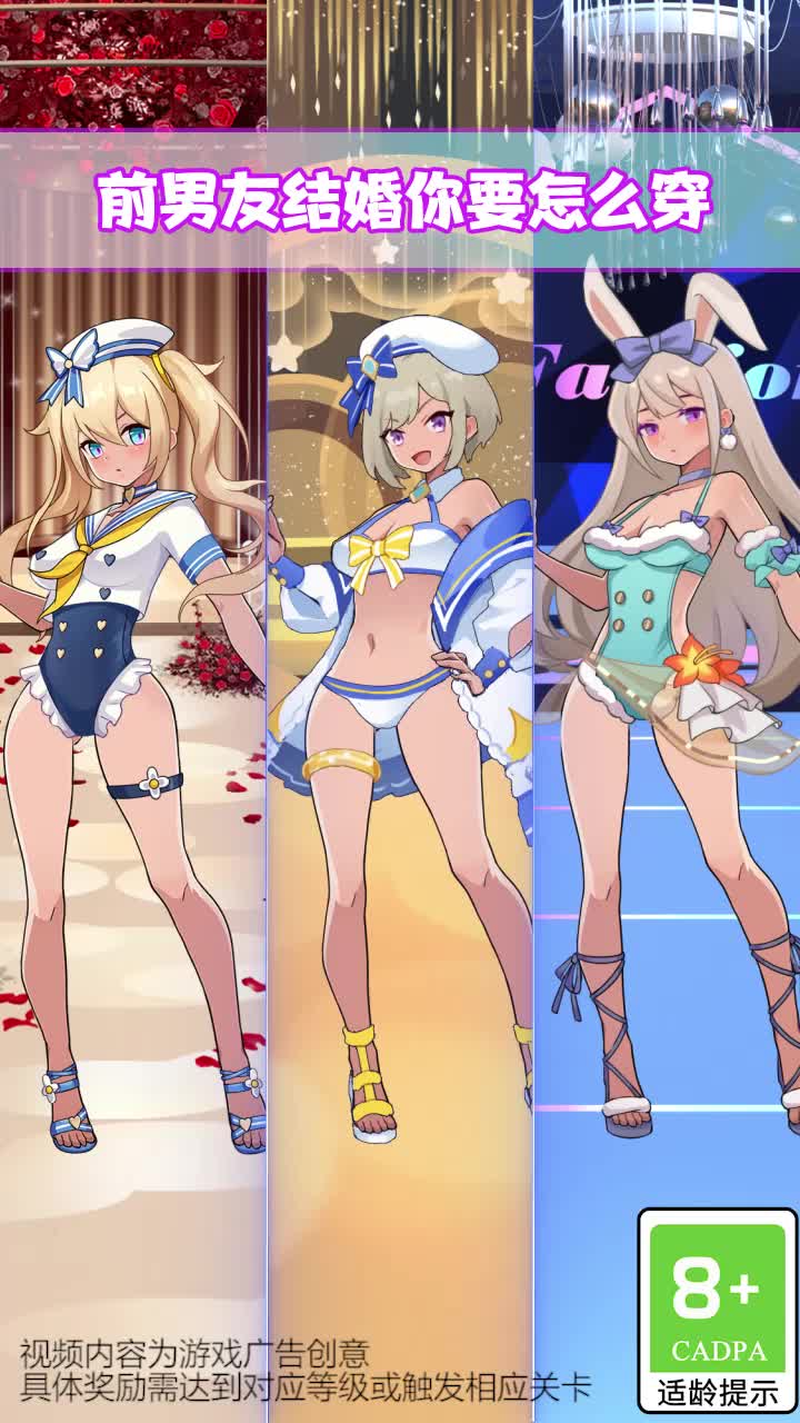 公主的衣橱游戏官方最新版 V1.0截图2