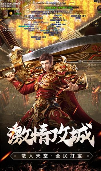 王子母鸡攻速手游官方最新版 V1.3.0截图1