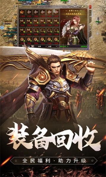 王子母鸡攻速手游官方最新版 V1.3.0截图2