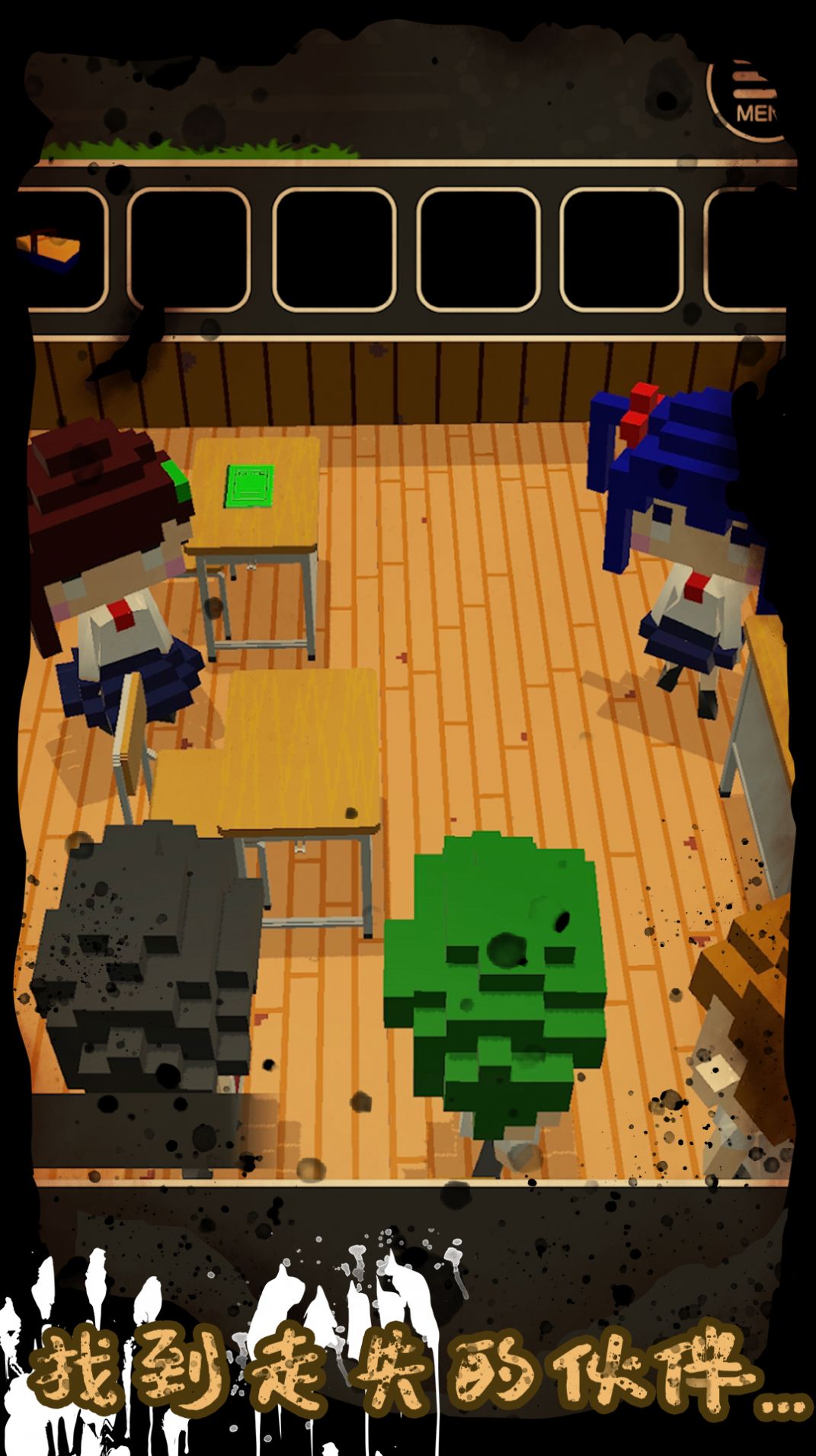 波比恐怖宿舍游戏安卓版 V1.0截图1