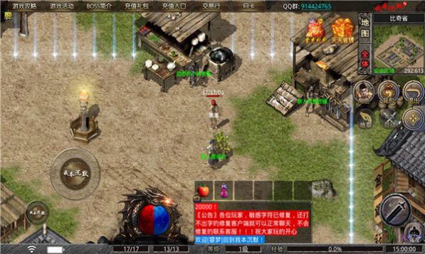 天马沉默世界手游官方最新版 V3.1.3截图2