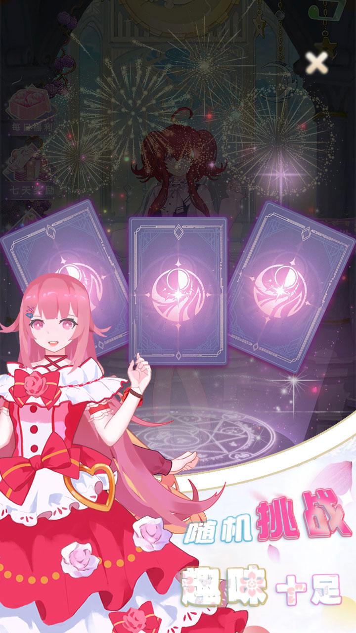 奇奇魔法屋手游官方版 V1.1截图1