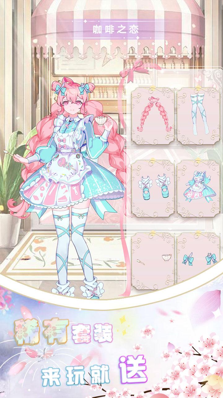 奇奇魔法屋手游官方版 V1.1截图2