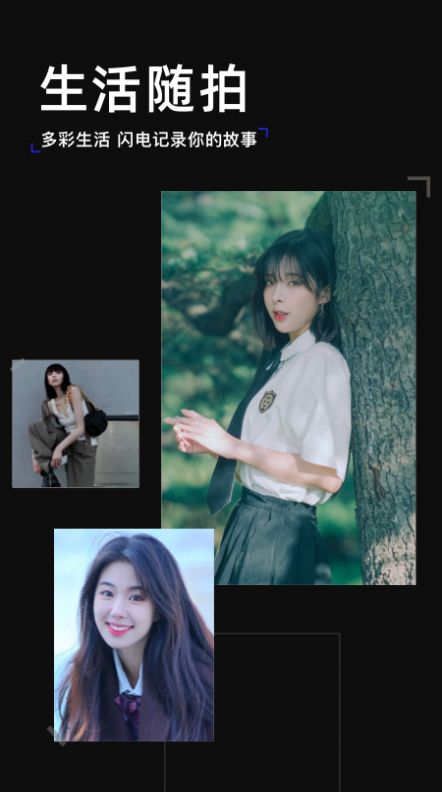 VLOG照相机app手机版 V1.1截图1