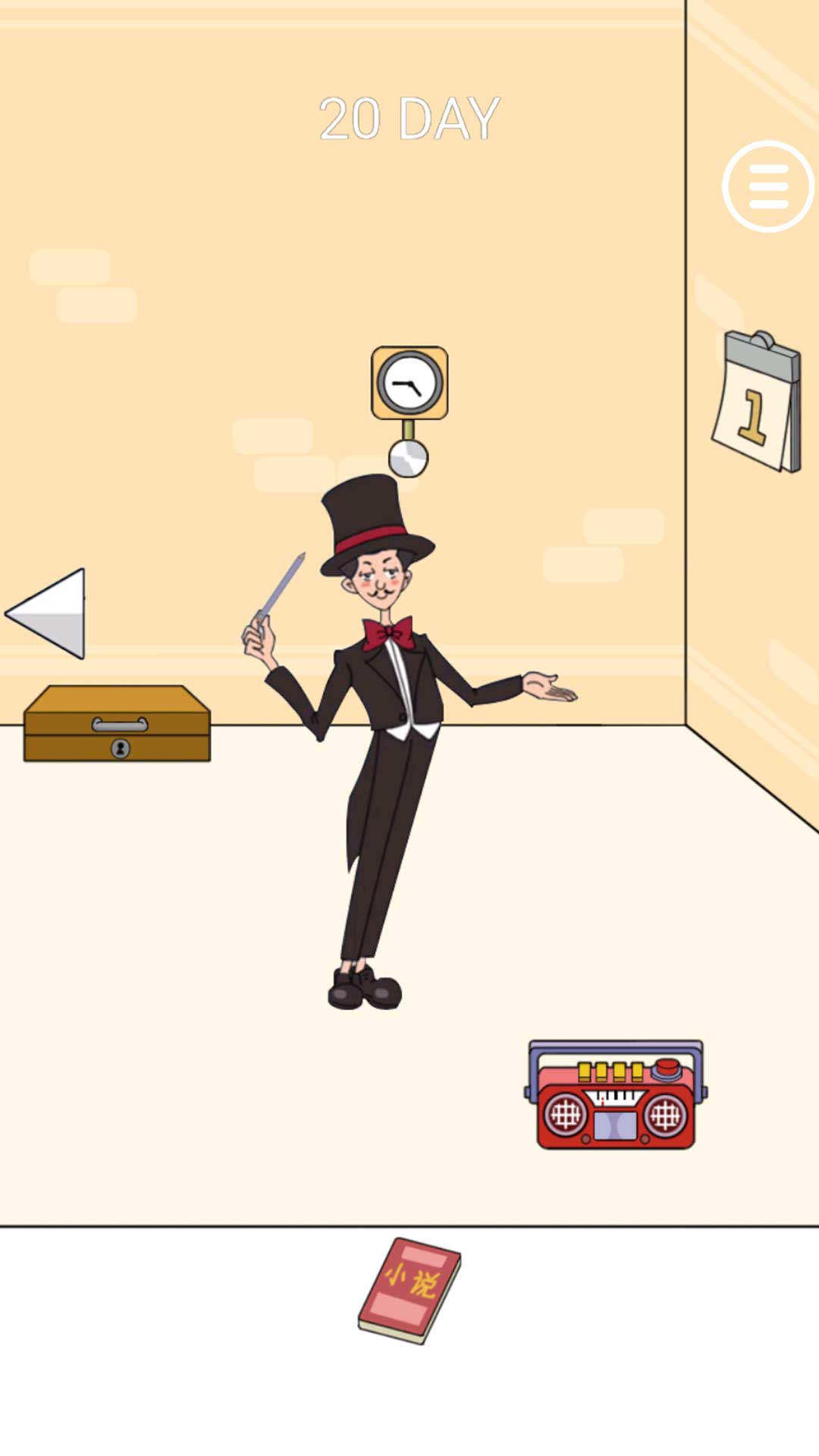 卷子赶快藏起来游戏安卓版 V1.0.1截图1