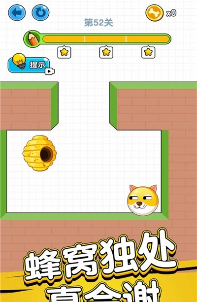 狗狗肿么了游戏安卓最新版 V1.0.5.0截图2