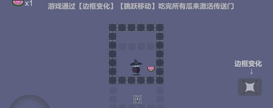 少侠请您来吃瓜游戏官方正版 V1.0截图1