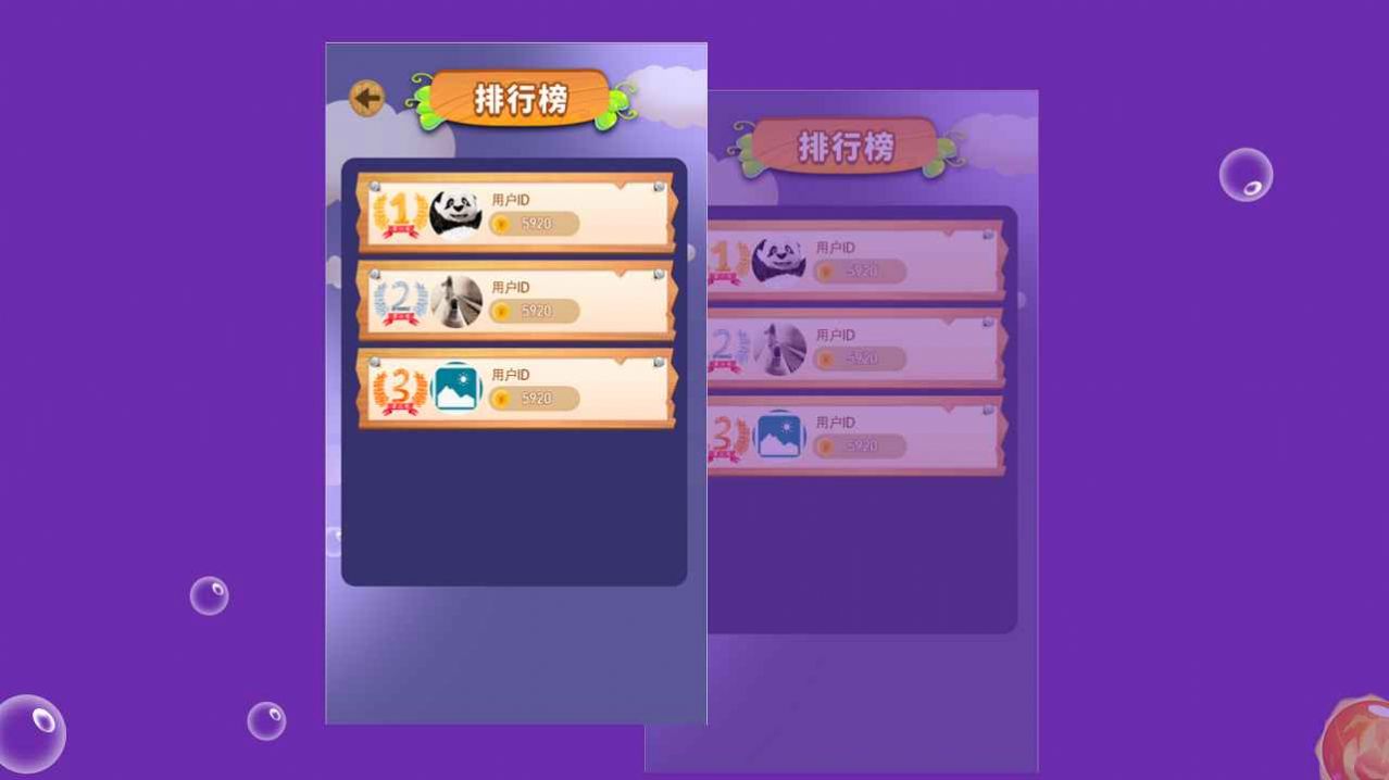 泡泡盒子游戏安卓最新版 V1.0.2截图2