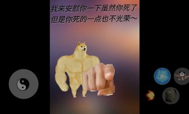 人参游戏安卓版 V0.1截图1