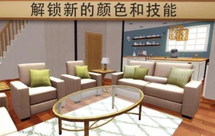 房产达人正版下载2022手机版 V1.163截图1