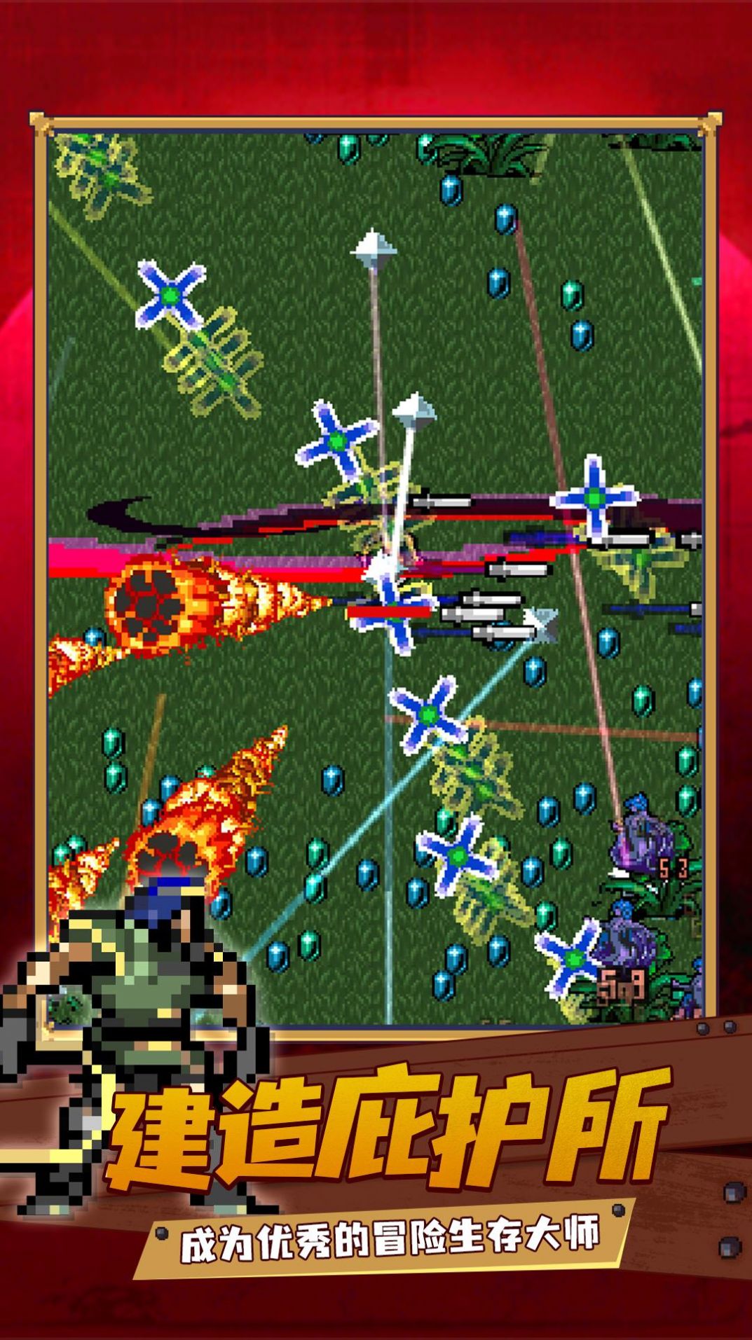 吸血鬼成长游戏官方最新版 V1.0.0截图2