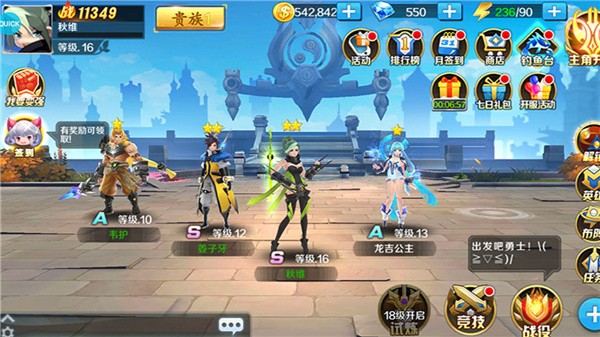 永恒起源微信小游戏官方版 V1.0截图1