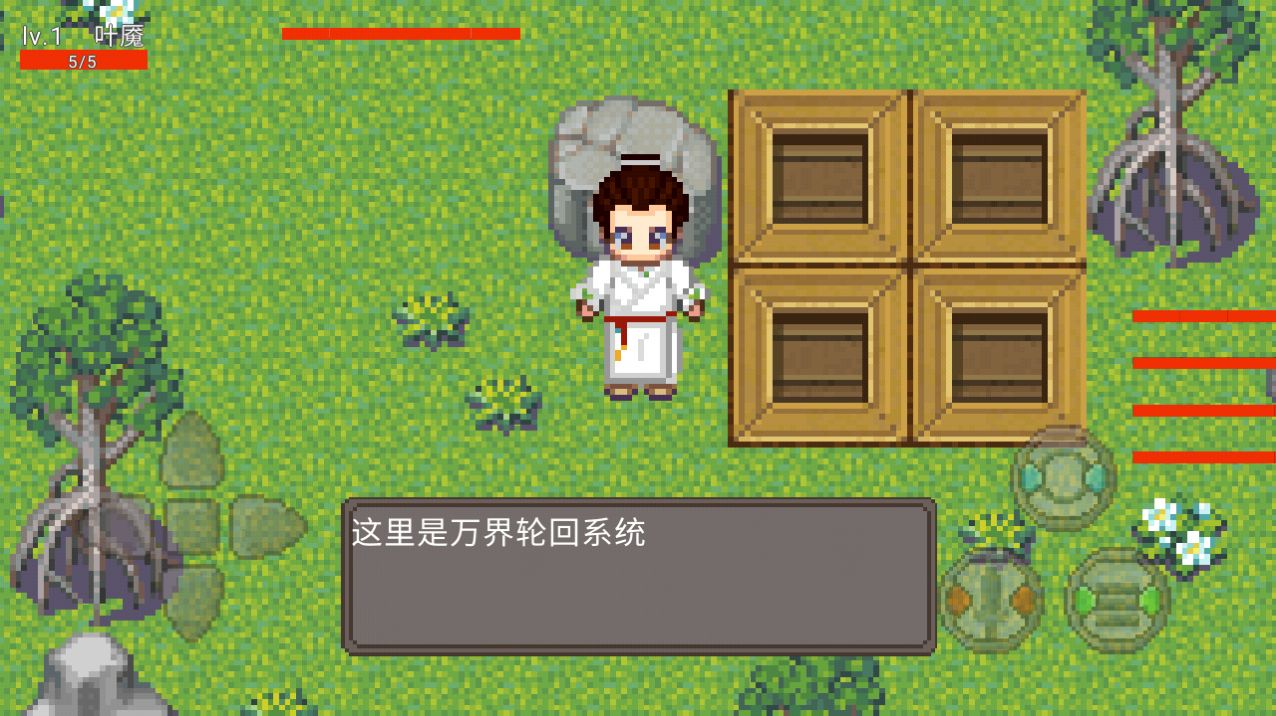 诸天轮回系统之降临异界游戏安卓版 V22截图1