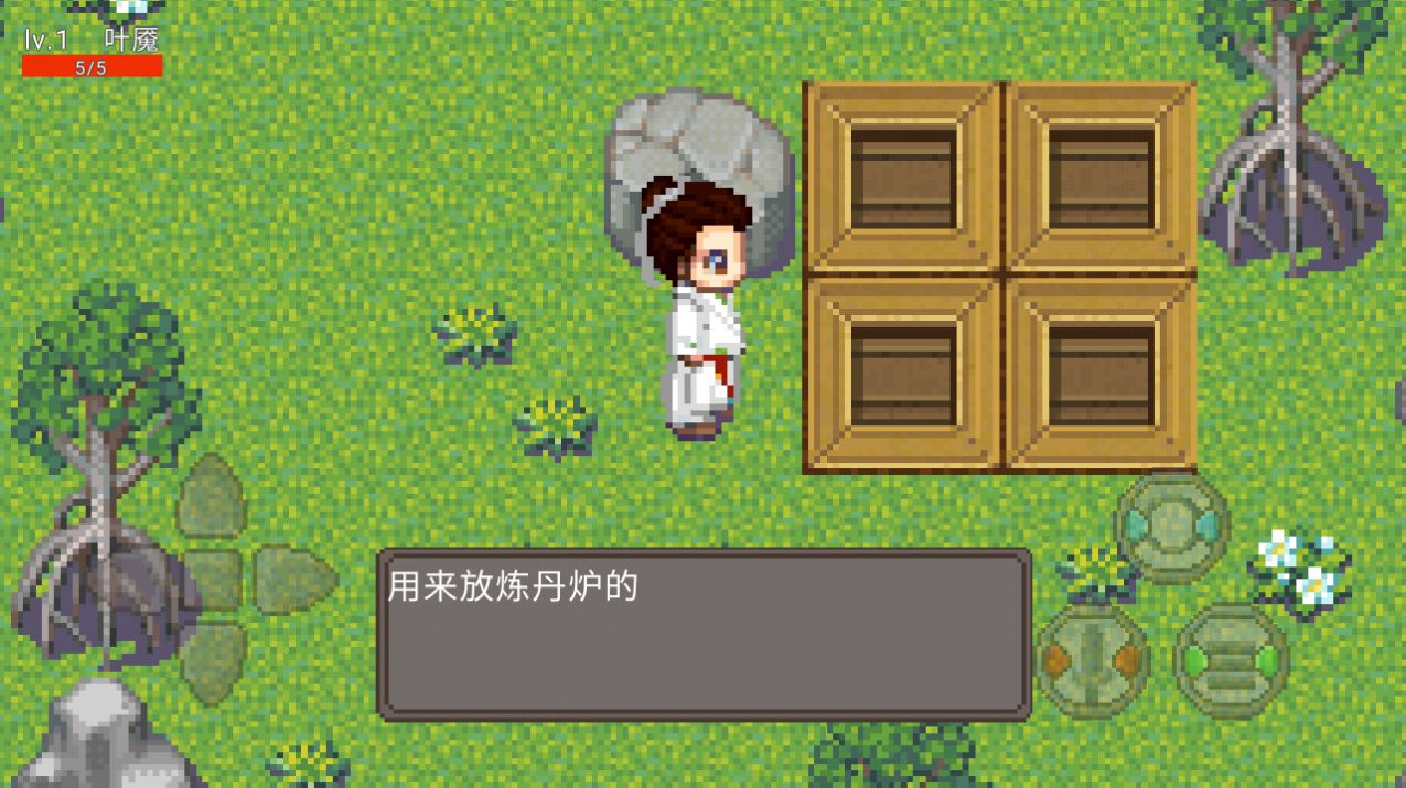 诸天轮回系统之降临异界游戏安卓版 V22截图2