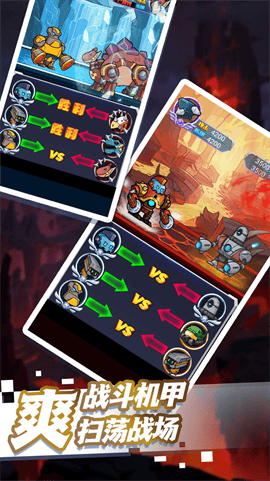 恐龙进化战甲篇安卓版游戏下载 V1.0.4截图1