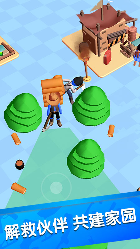 兄弟别躺平小游戏安卓版 V1.0.0截图1