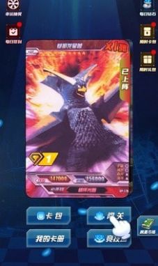 光之英雄巅峰对战游戏官方最新版 V1.0.1截图1