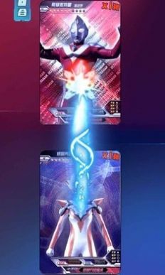 光之英雄巅峰对战游戏官方最新版 V1.0.1截图2