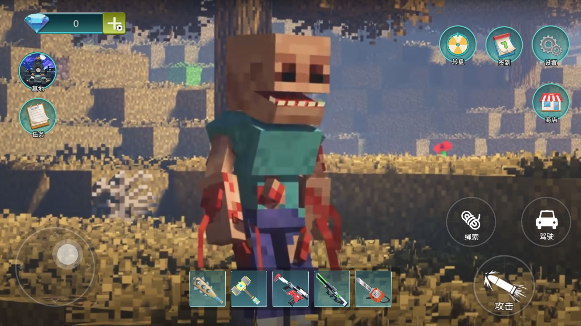 方块世界惊变100天游戏安卓版 V1.0截图2