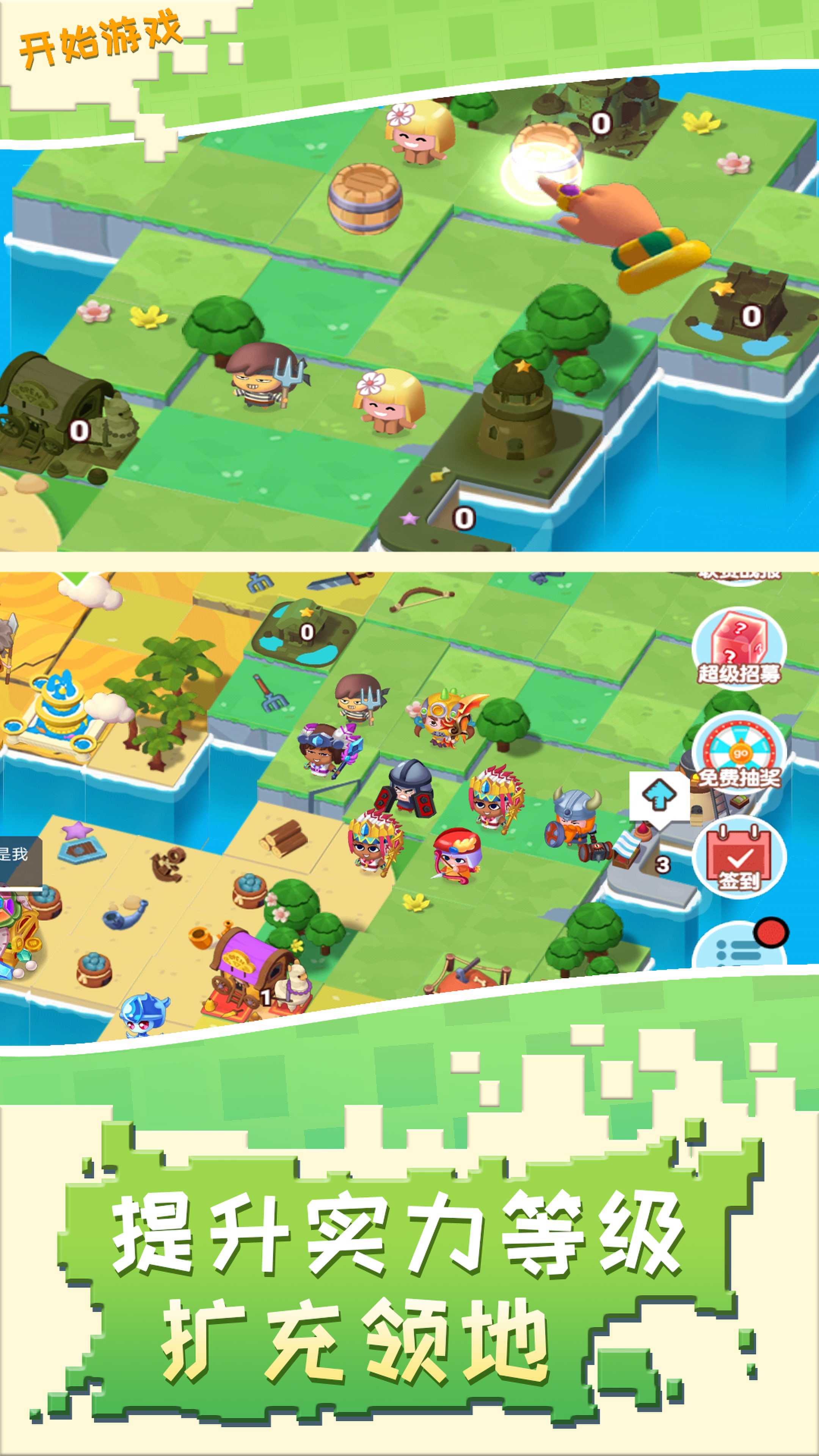 召唤万岁游戏官方版 V1.0.0截图1