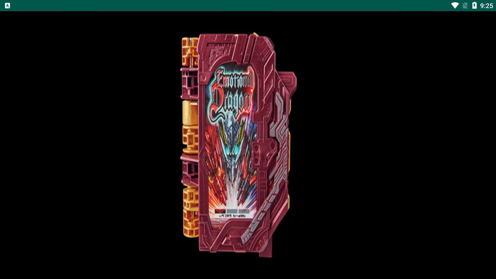 激情龙剑士游戏安卓正版 V1.0截图2