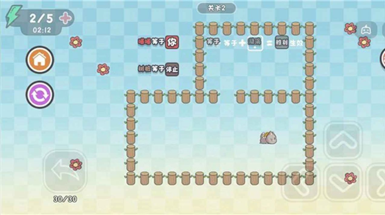 这不是推箱子官方最新版下载 V1.0截图2