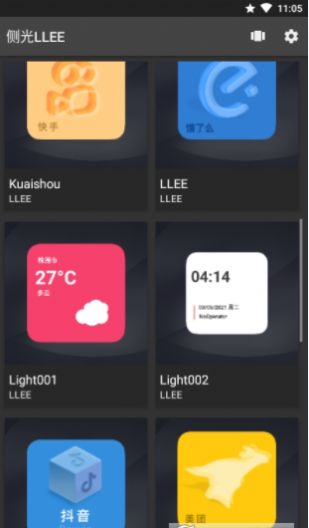 侧光LLEE下载APP最新版(桌面美化) V1.0截图2