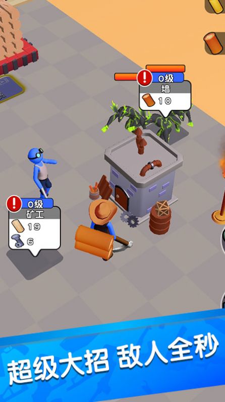 兄弟别躺平小游戏免广告下载 V1.0.0截图1