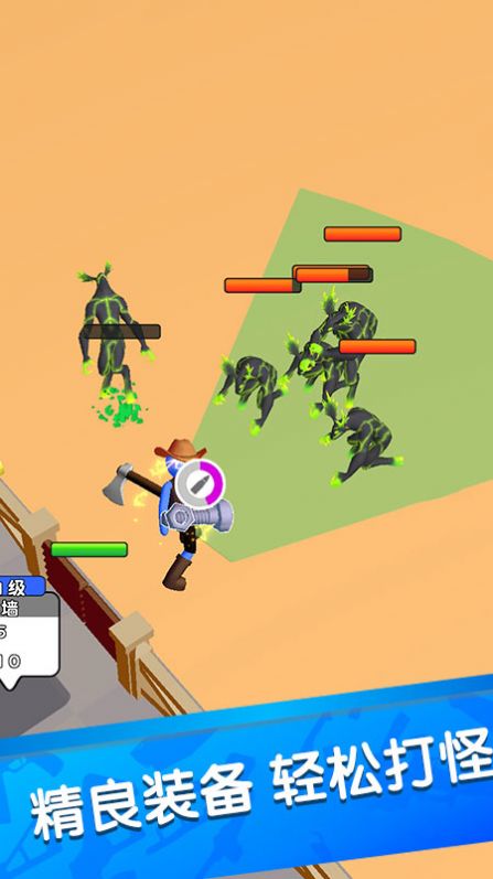 兄弟别躺平小游戏免广告下载 V1.0.0截图2