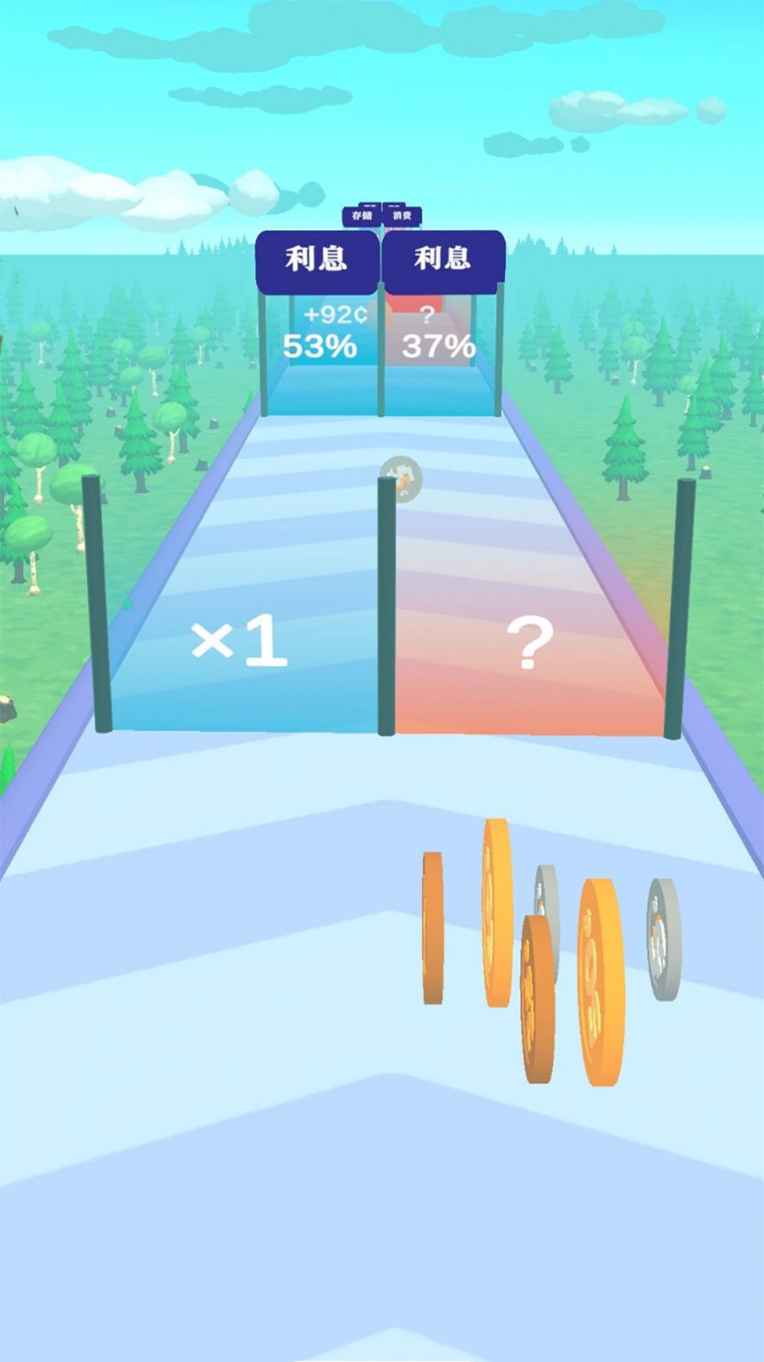 滚动的金币游戏官方最新版 V1.0截图1