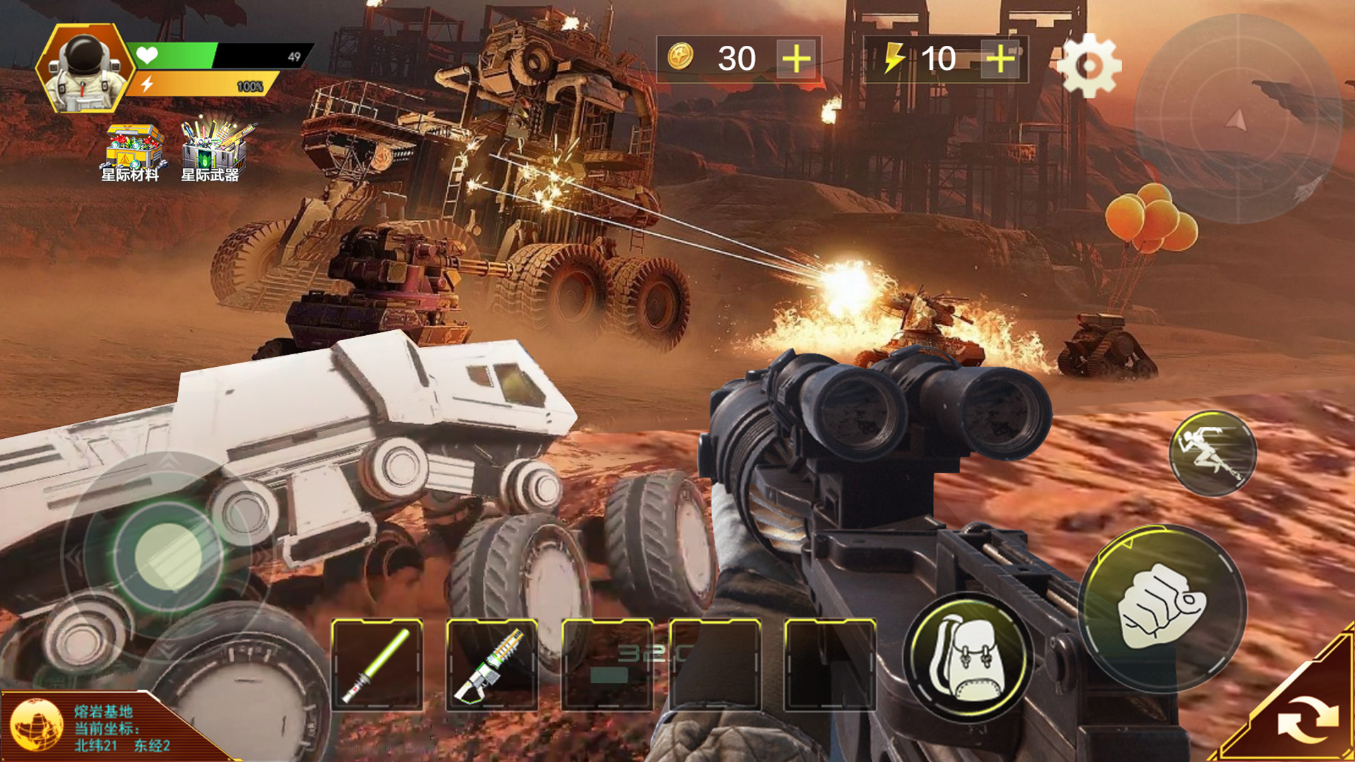 火星救援求生游戏官方版 V1.0截图1