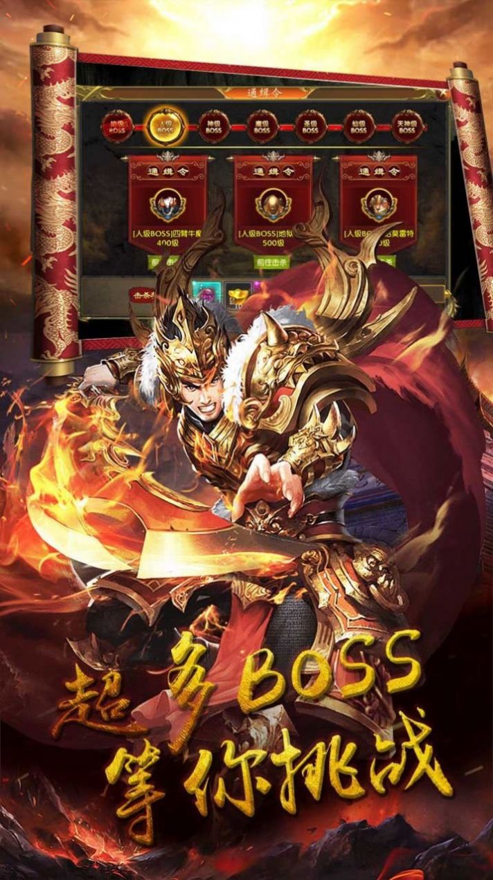 符文战争高爆版手游官方最新版 V1.0.0截图1