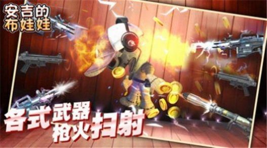 安吉的布娃娃游戏下载无广告 V1.0.6截图2
