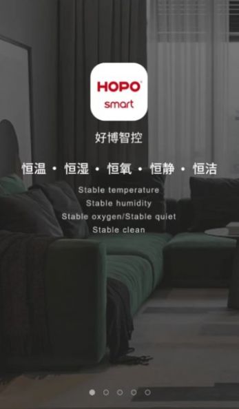 好博智控无线控制app手机版 V1.0截图1