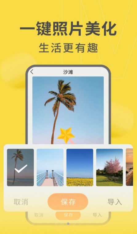 如意大字版app官方版 V1.0.1截图2